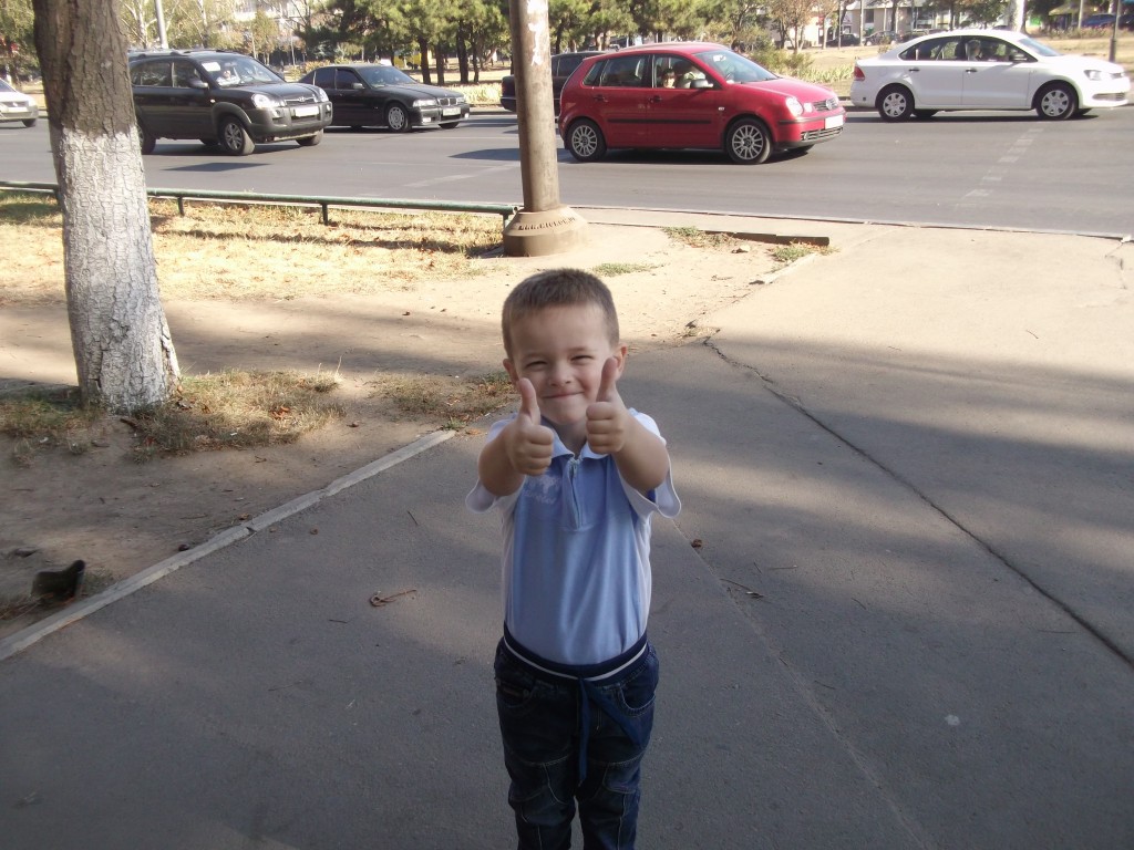 Перед пробным занятием