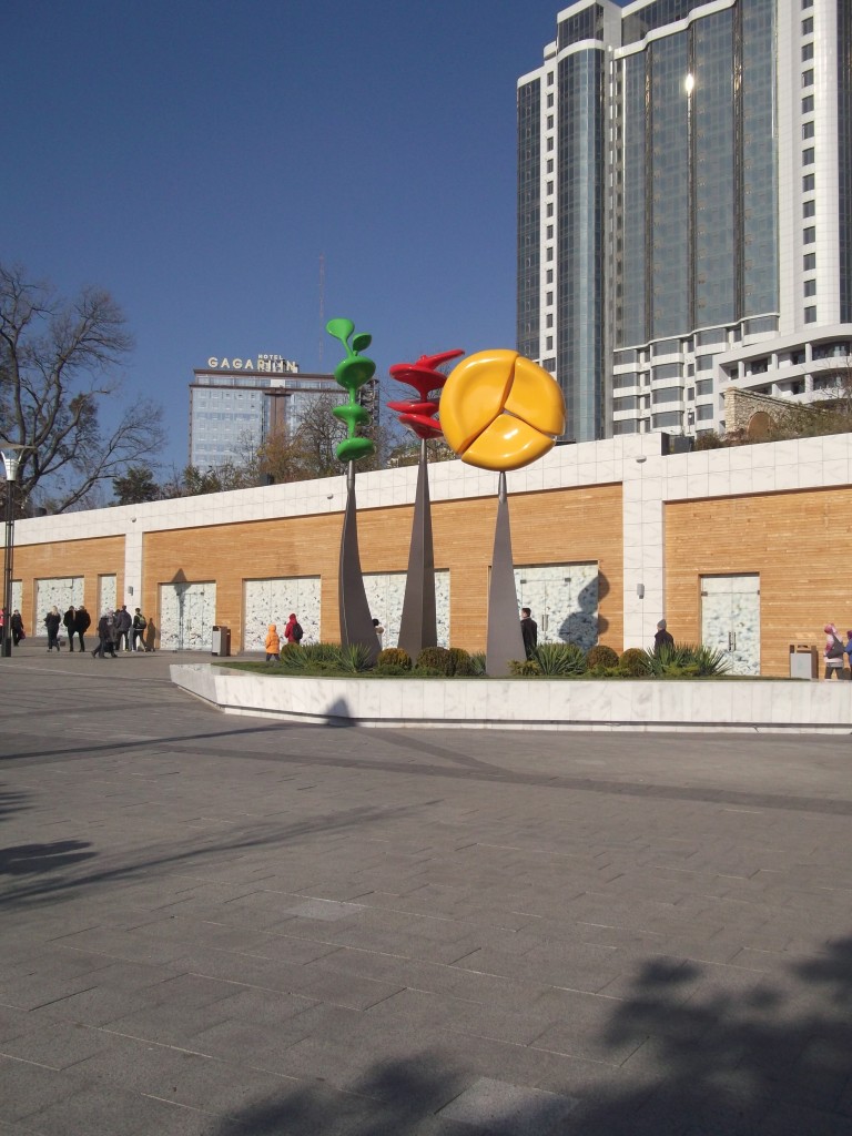 Аркадия